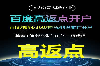 竞价SEM托管策略：企业广告投放的新趋势